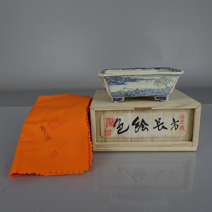 盆栽鉢 宇野 登 寿老庵 小型 長辺 約 10.5糎 長方鉢 隅入 彩画 風景画 人となり 共箱 共布 把捉 褒めたたえる用 現品 新品