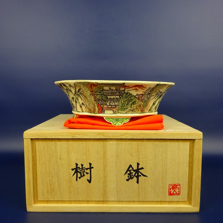 盆栽鉢 高山画 桂雲ボデー 小型 長辺 約18cm 木瓜鉢 風景画 共布 共箱 雲足 色絵 山水図 現品 新品