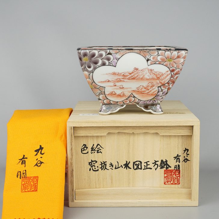 盆栽鉢 九谷 有朋 小型 長辺 約 13.2珊 四角四面鉢 彩画 窓抜 花詰 景観図 共布 共箱 現品 新品