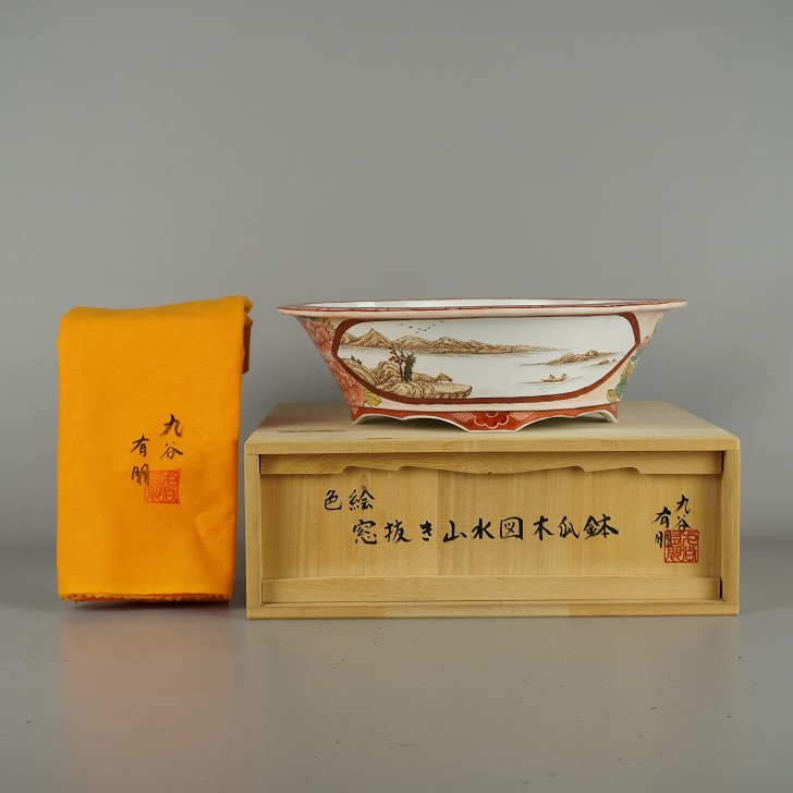 盆栽鉢 九谷 有朋 中型 長辺 約 24.2珊 草木瓜鉢 彩画 窓抜 景観図 花 飾りつけ 共箱 共布 感謝 褒めたたえる用 現品 新品