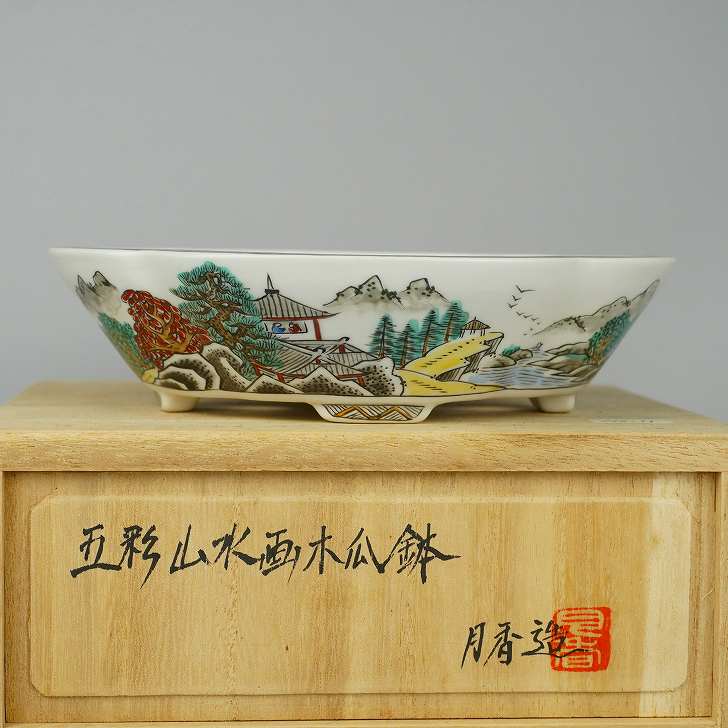 盆栽鉢 月香 (箱付) 五彩 風景画 草木瓜鉢 褒めたたえる用  現品 新品 貨物輸送無料 鉢 鉢 余暇活動 一般受け商いもの 癒し 差し上げ物 贈りもの 祝い事