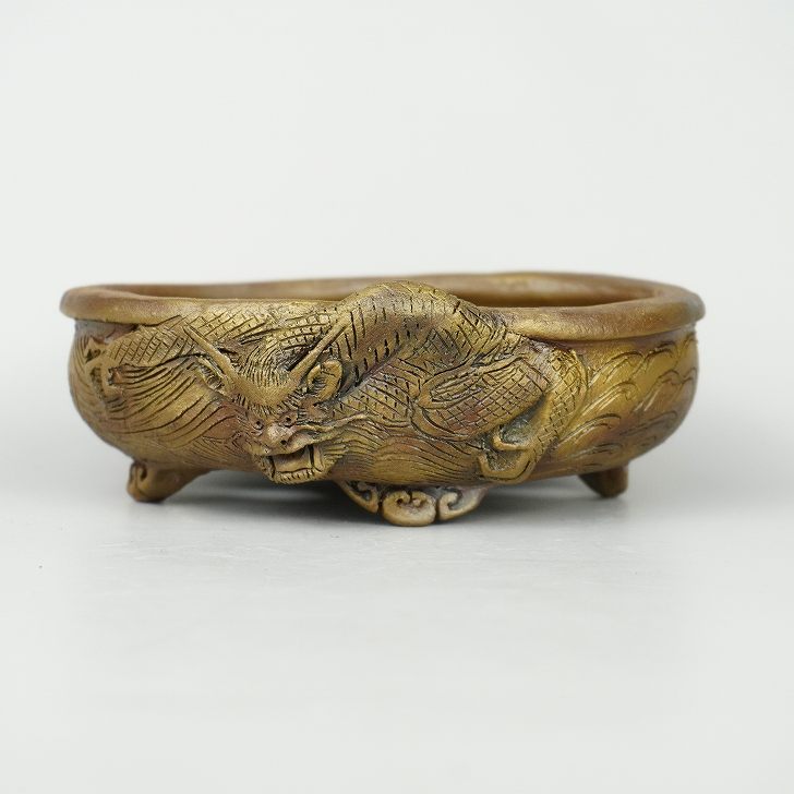 盆栽鉢 嵐山 谷嵐山 小型 長辺 約13cm 楕円鉢 雲足 浮彫 龍図 籠目 竜 リュウ 観賞用 現品 新品