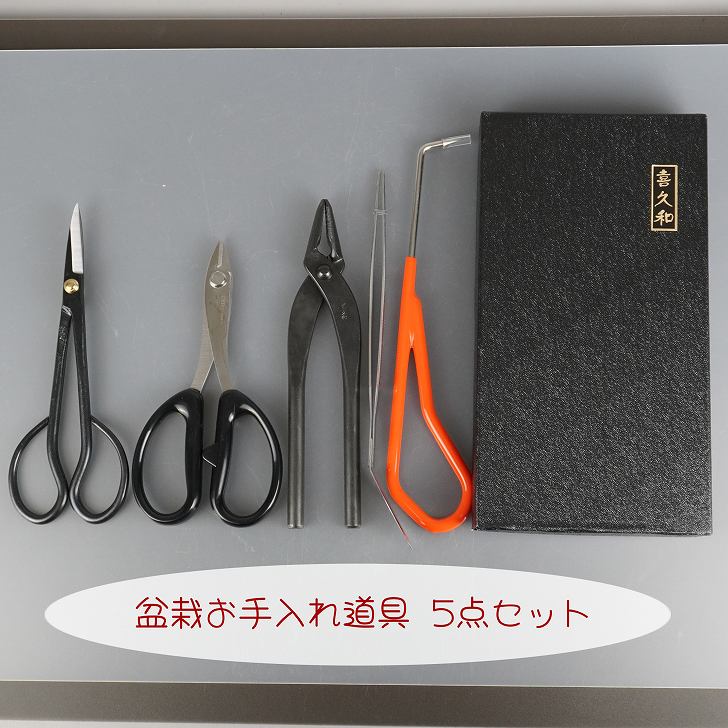 楽天市場】盆栽 道具 セット 剪定ばさみ 兼進刻印 ピンセット 楽天市場】盆栽 道具 セット 剪定ばさみ 兼進刻印 ピンセット