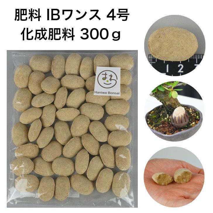 楽天市場】肥料 雅 高級 玉肥 小粒 直径 約 1.5cm 7kg 盆栽用 手作り