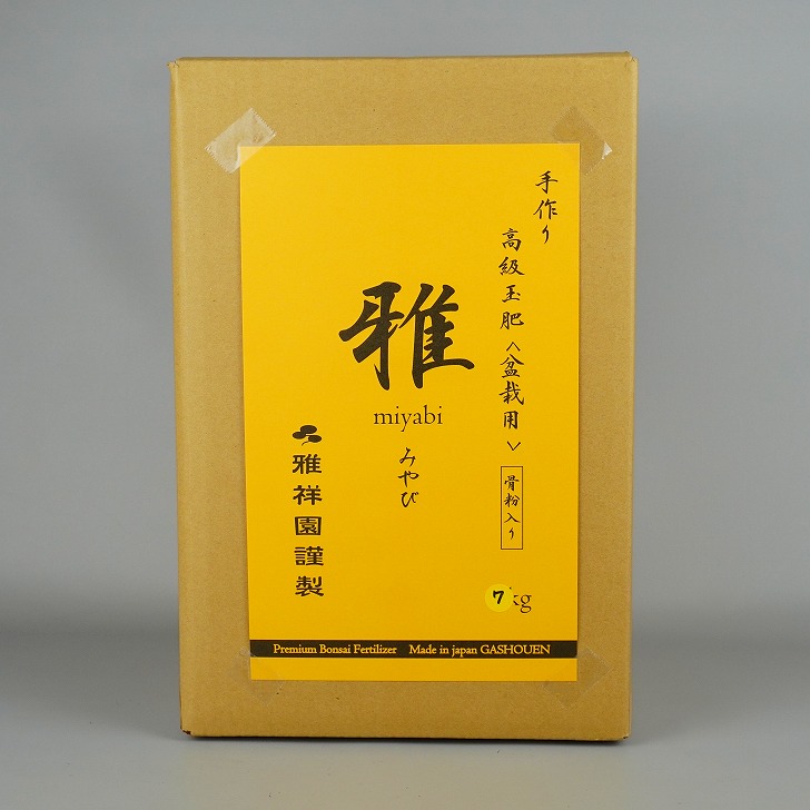 楽天市場】肥料 マルタ 玉肥 骨粉入り 小粒 直径 約 1.5cm 1.5kg 盆栽