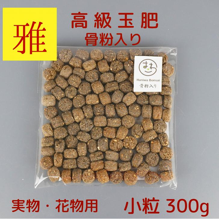 肥料：手作り高級玉肥 雅 4kg 大玉 (青)*資材 通販