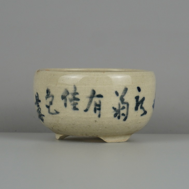 【中古】盆栽鉢 是好 矩 小鉢 長辺 約 6.8cm 丸鉢 色絵 花 はな ハナ 漢文 植物 鑑賞 観賞用 現品 中古鉢 送料無料