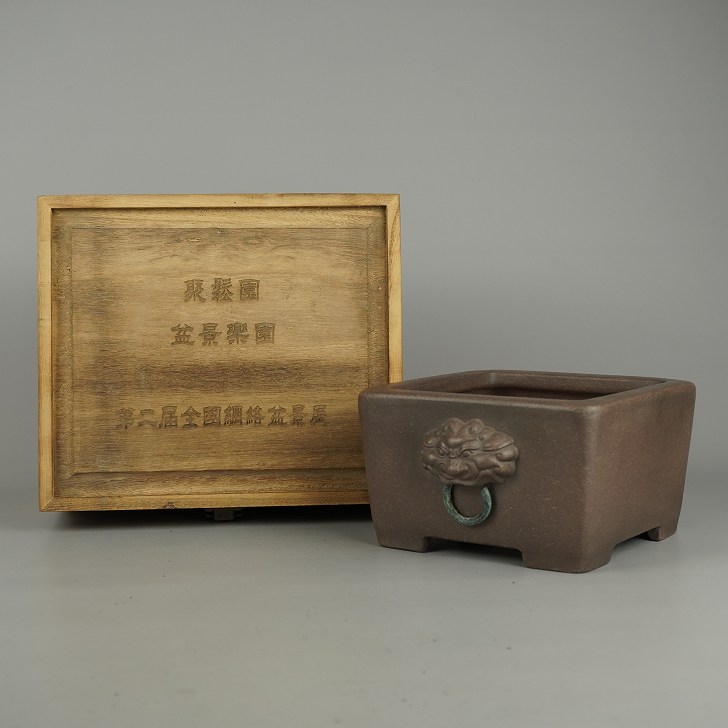 【中古】盆栽鉢 複数形 名書きあり 小型 長辺 約 15.3珊 四角四面鉢 獣耳 共箱 中国鉢 感謝 褒めたたえる用 現品 中古鉢
