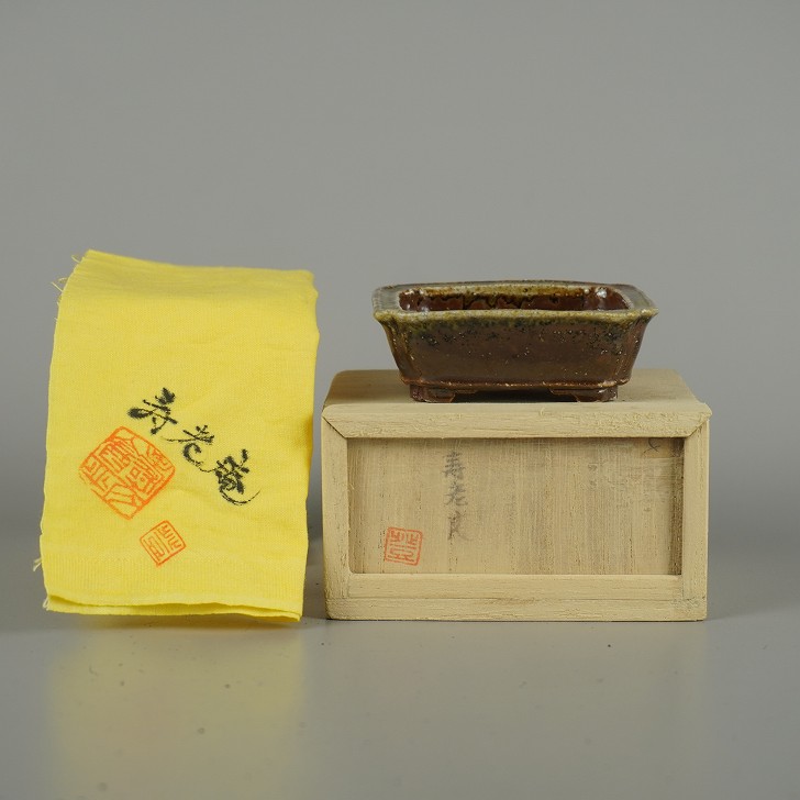 【中古】盆栽鉢 宇野 登 寿老庵 小鉢 長辺 約 7.5cm 長方鉢 隅入 下帯 釉薬 共箱 共布 鑑賞 観賞用 現品 中古鉢 送料無料｜盆栽はニわ 店