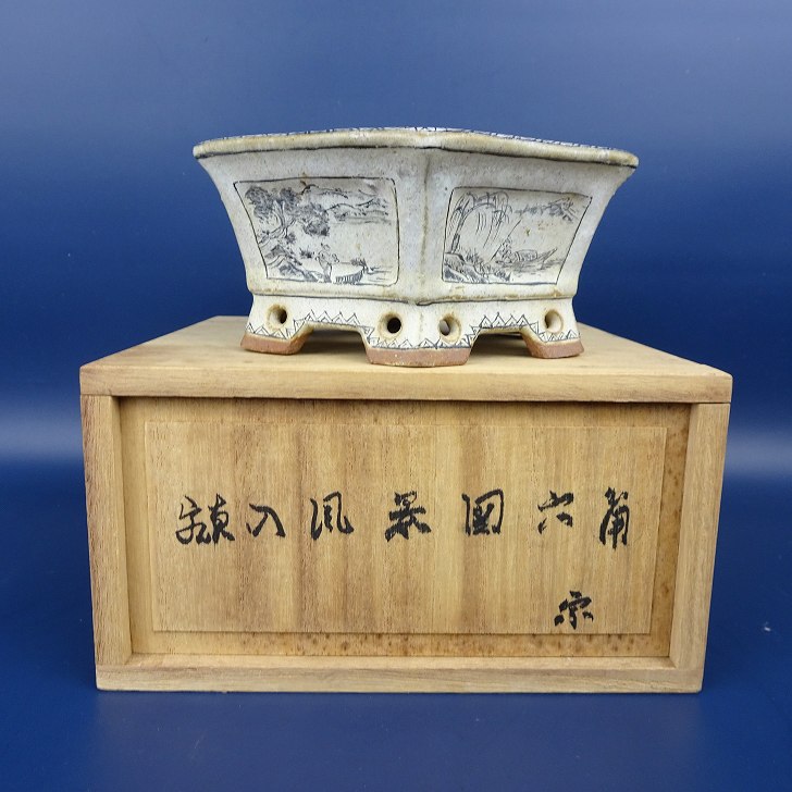 【中古】盆栽鉢 宗 小型 長辺 約13.2糎 六角鉢 額入 墨絵 見晴らし図 舟 風景図 箱付 褒めたたえる用 現品 中古鉢