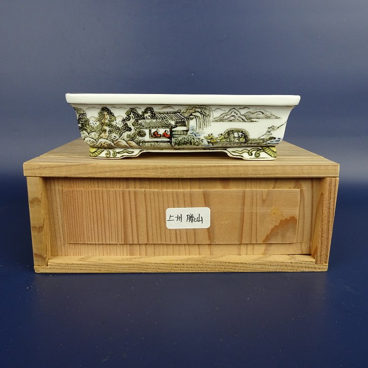 【中古】盆栽鉢 上州 勝山 小型 長辺 約12珊 長方鉢 境界線の外側 彩画 人となり 舟 見晴らし 景観図 箱付 褒めたたえる用 現品 中古鉢