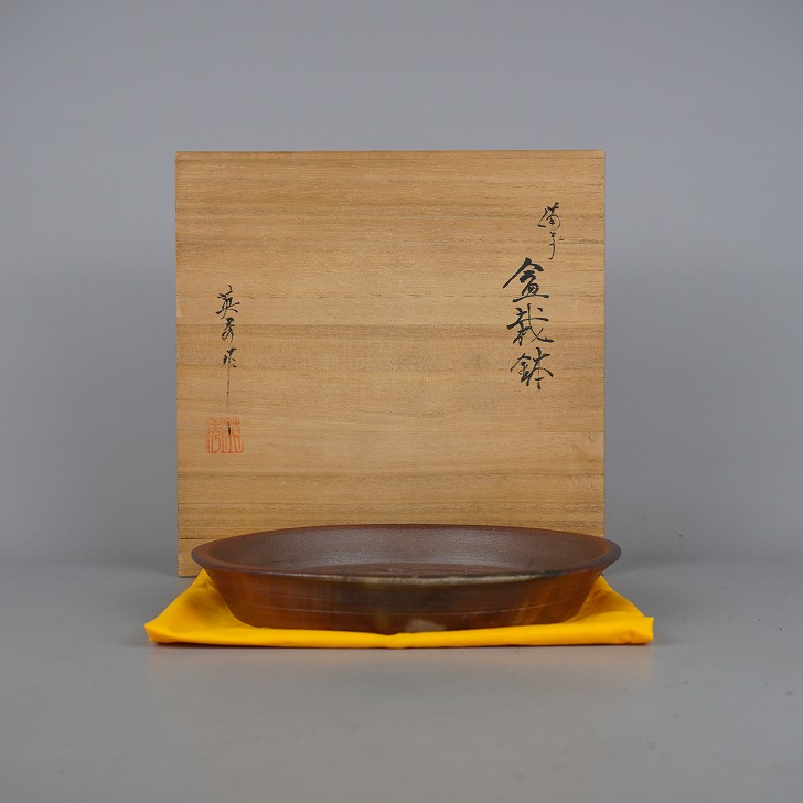 【中古】盆栽鉢 備前 英秀作 小鉢 長辺 約18.5cm 丸鉢 泥物 共箱 布付 観賞用 現品 中古鉢