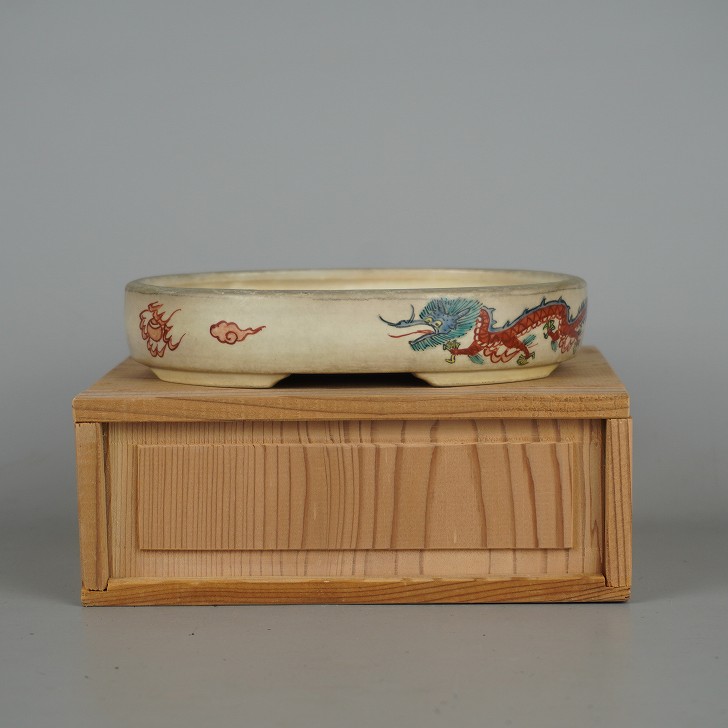 【中古】盆栽鉢 京峯 御蔵山 小型 長辺 約14.5糎 楕円面鉢 彩画 龍 りゅう リュウ 箱付 褒めたたえる用 現品 中古鉢