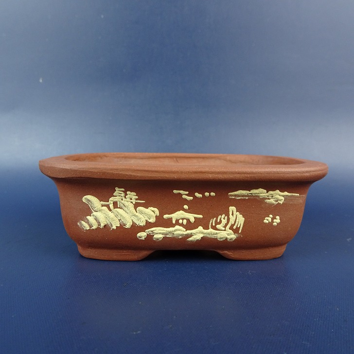 楽天市場】【中古】盆栽鉢 中国宜興 小鉢 長辺 約9.4cm 長方鉢 外縁 泥