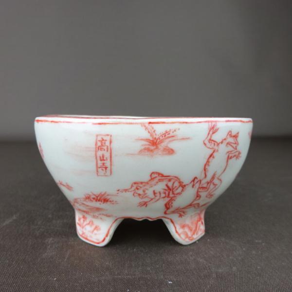 盆栽鉢 梢風 長辺 小鉢 約 9cm 長方鉢 赤絵 鳥獣戯画 高山寺 観賞用 現品 新品 21,560円