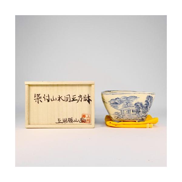 盆栽鉢 上州勝山画 寿上半身 箱付き添い人 青絵染付風景図 四角四面鉢 新品 貨物輸送無料