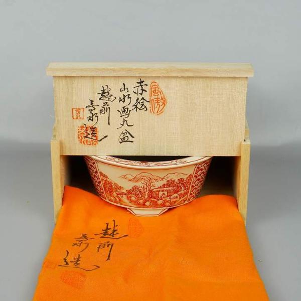 【中古】盆栽鉢 越前芳水 赤絵 風景画 境界線の外側 丸鉢 現品 中古鉢 貨物輸送無料