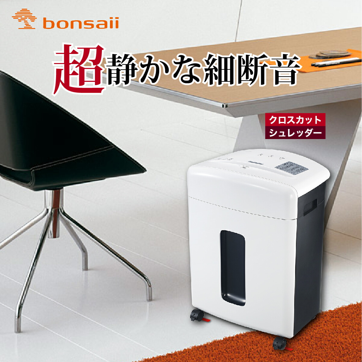 地区 ライオン 取り付け シュレッダー Amazon ランキング キャプチャー コカイン 隠された