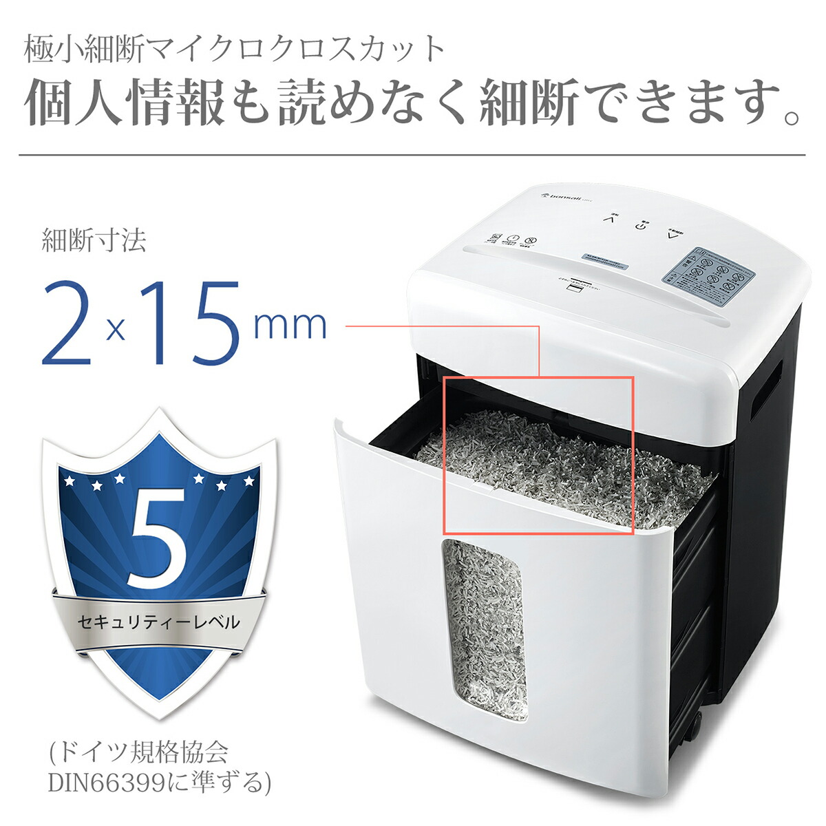 地区 ライオン 取り付け シュレッダー Amazon ランキング キャプチャー コカイン 隠された