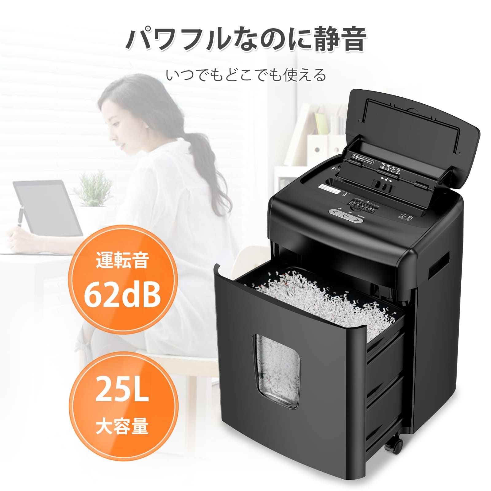 Bonsaii オートフィード シュレッダー 25L大容量 4×12mmマイクロクロス