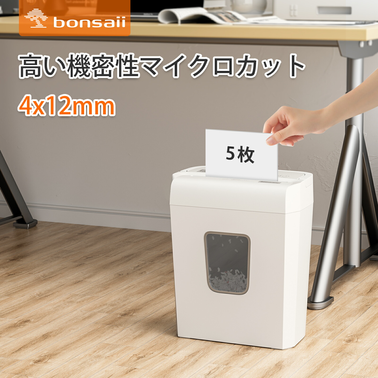 楽天市場】コンパクトな業務用電動マルチシュレッダーTR1601 A4
