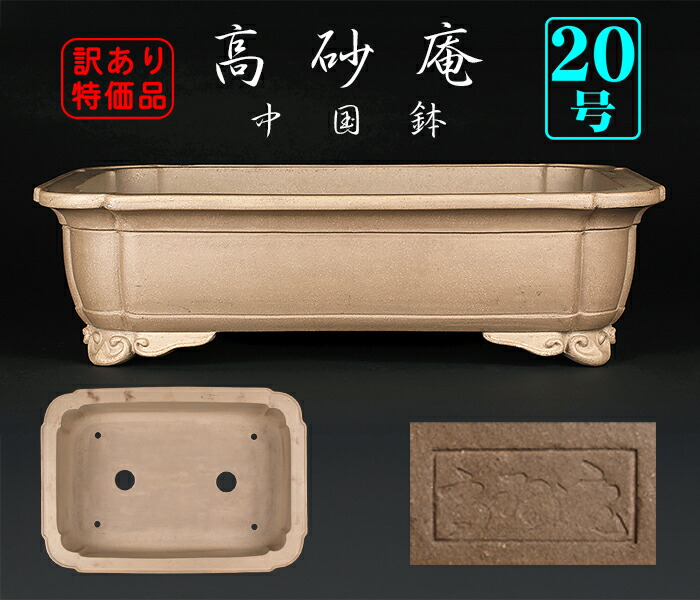 ★未使用　景徳鎮　有名作家物　大鉢★ 景徳鎮 青花麒麟文大皿 【商品番号m-so003】