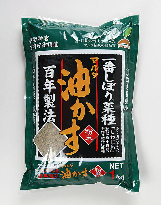 楽天市場】盆栽 肥料 液肥 「リバースグリーンW 樹木用 1