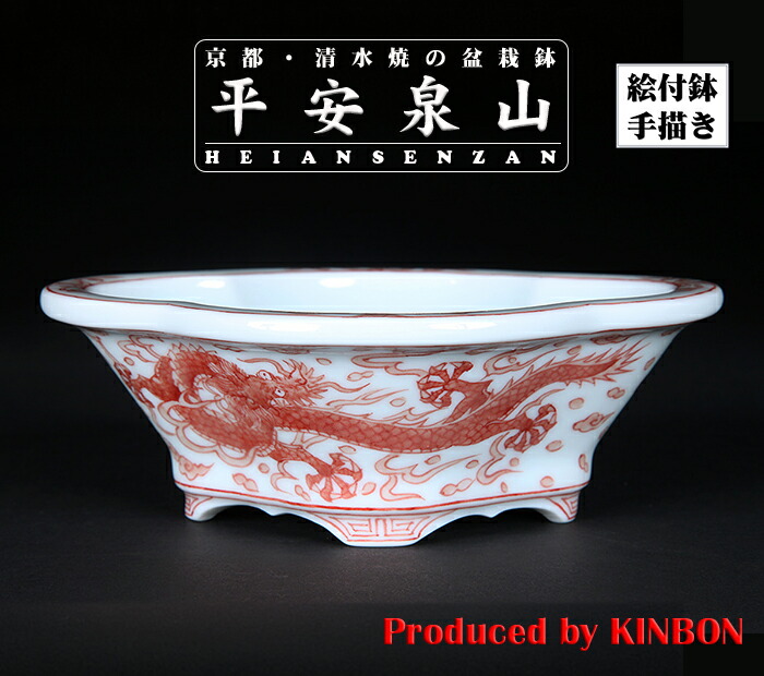 445.昭山 水蓝釉木瓜鉢 盆栽鉢 植木鉢 18.5*15.5*7cm 京師