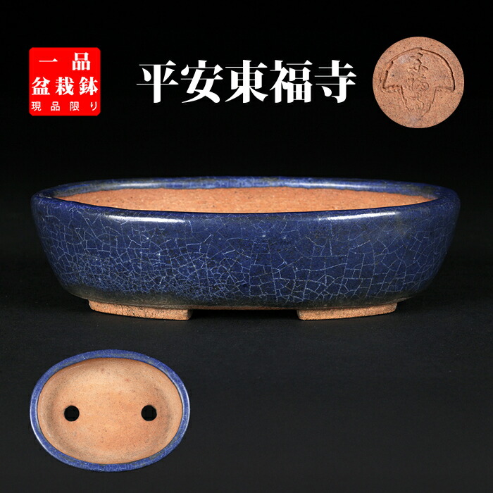 青花磁器鉢 円口鉢 盆栽鉢 植木鉢 小品盆栽鉢 大品盆栽鉢 六角鉢 盆栽鉢 植木鉢 小品盆栽鉢 大品盆栽鉢 - メルカリ