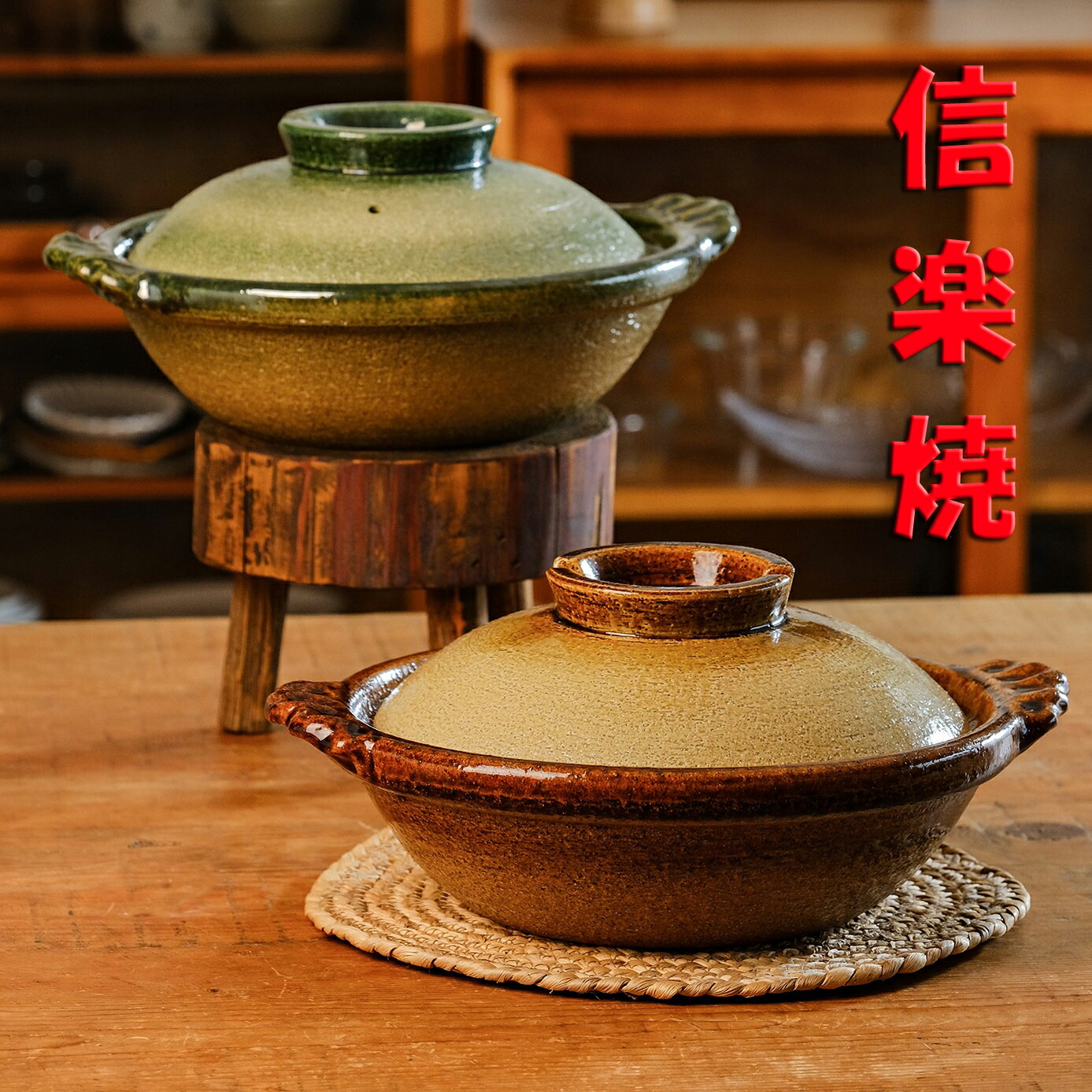 楽天市場】信楽焼 赤楽 9号 土鍋 32x29x15cm 約2L日本製 特選土鍋