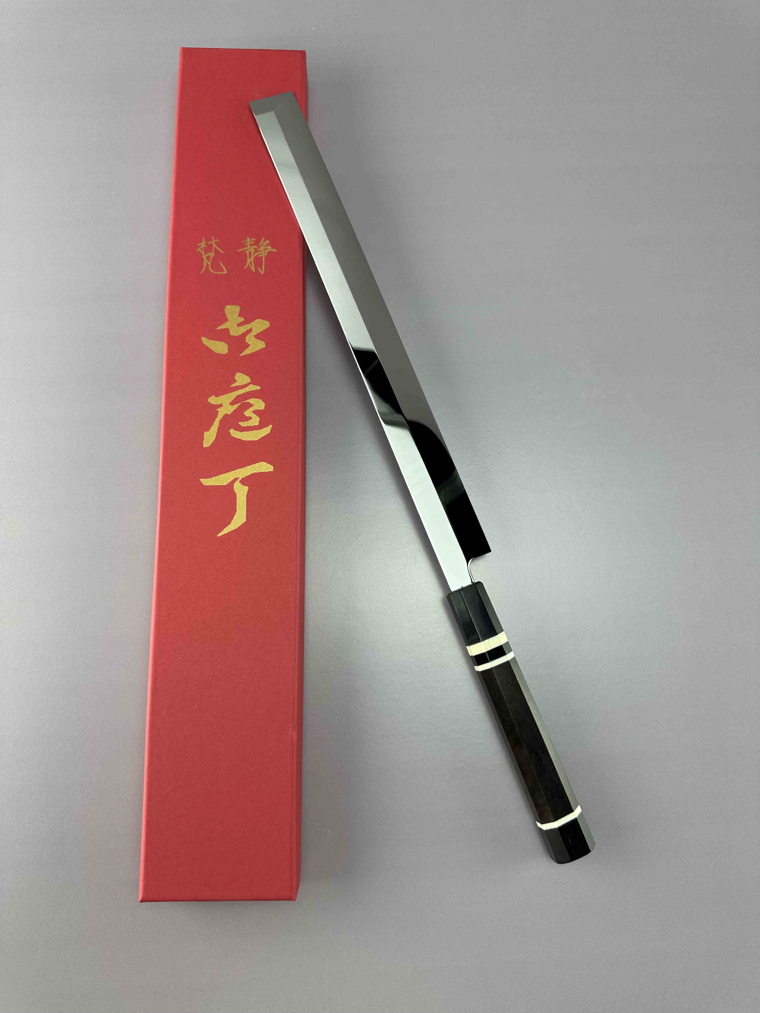 8652梵静刃物 極薄柳刃包丁 厚み1.7mm鏡面仕上げ 尺 黒檀黒水牛角八角柄 8652梵静刃物 極薄柳刃包丁 厚み1.7mm鏡面仕上げ 尺 黒檀