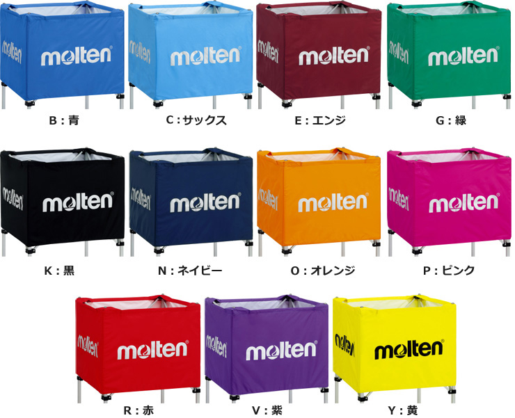 市場 本体 molten ケースの両方にネーム加工付き BK0023 用品 モルテン バスケットボール 中 バスケ 背高 ボールカゴ