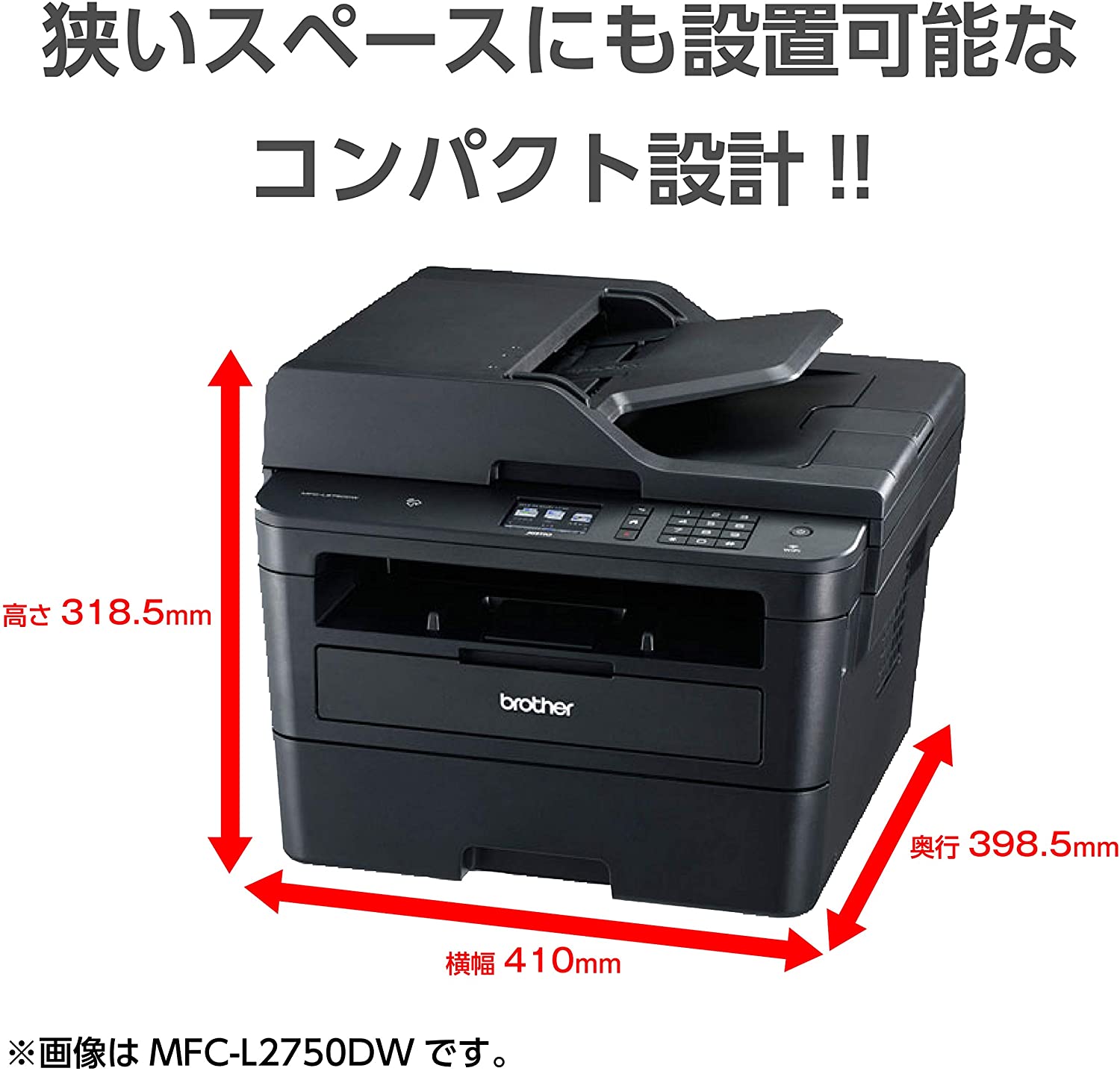 大人も着やすいシンプルファッション ブラザー レーザープリンター A4モノクロ複合機 DCP-L2550DW 34PPM ADF 両面印刷 有線  無線LAN Wi-Fi Direct テレワーク qdtek.vn