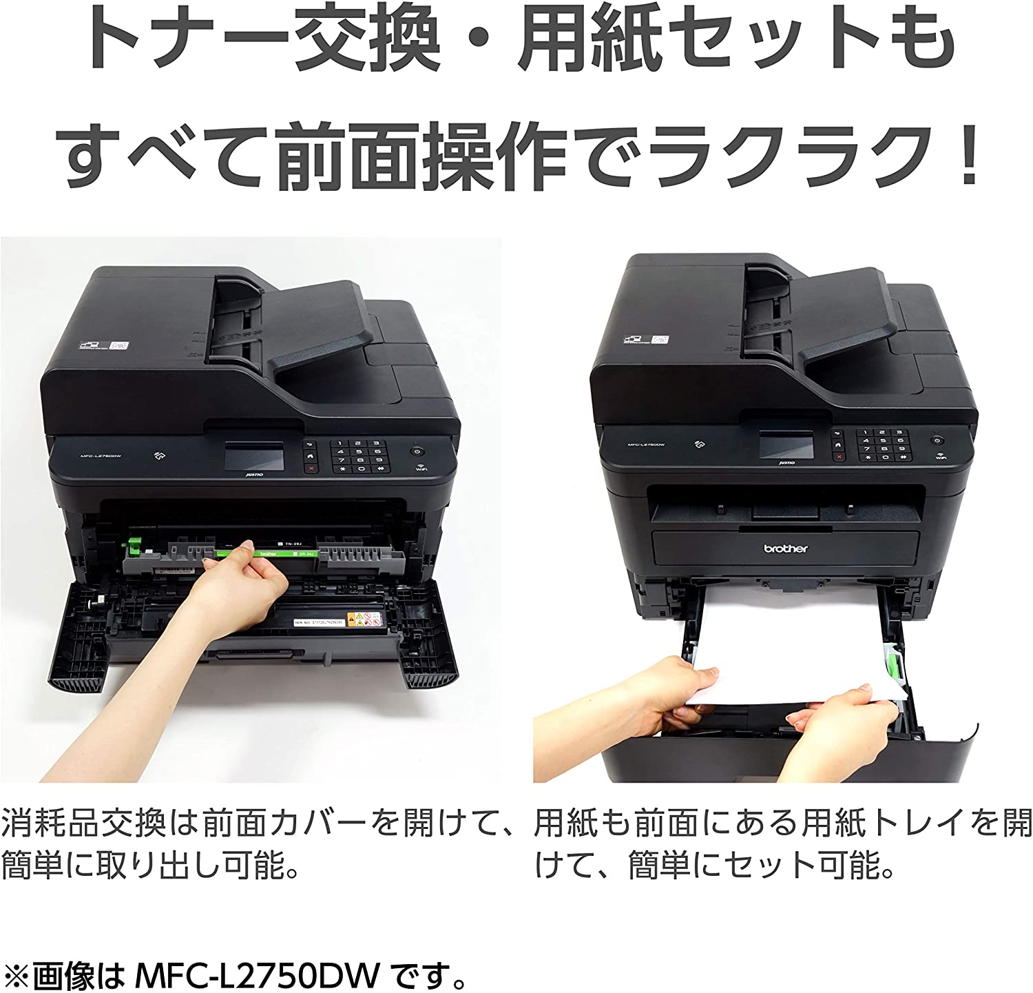 大人も着やすいシンプルファッション ブラザー レーザープリンター A4モノクロ複合機 DCP-L2550DW 34PPM ADF 両面印刷 有線  無線LAN Wi-Fi Direct テレワーク qdtek.vn