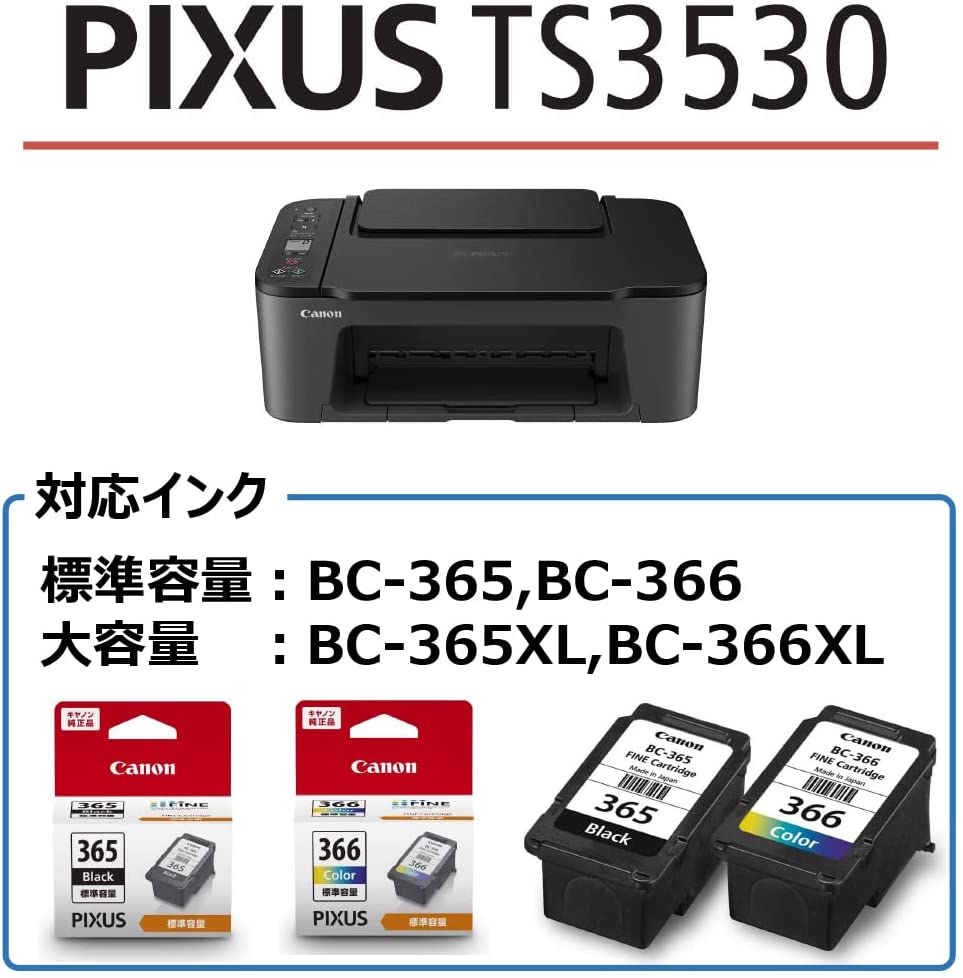 ☆大人気商品☆ キヤノン Canon プリンター A4インクジェット複合機 PIXUS TS3530 ブラック Wi-Fi対応 テレワーク向け  2022年モデル fucoa.cl