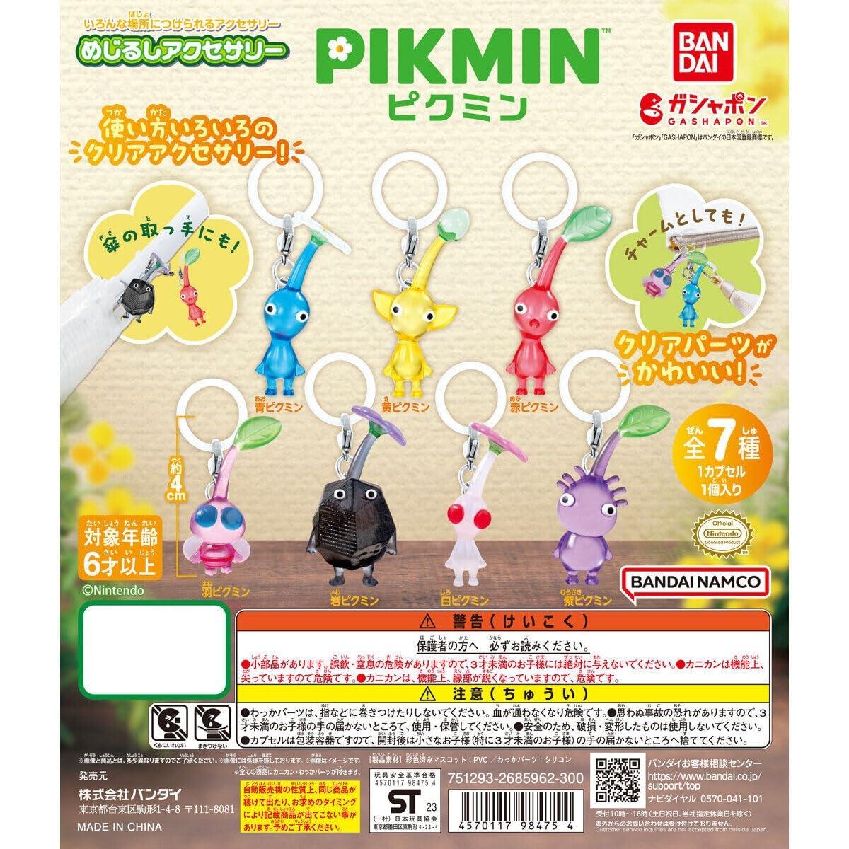めじるしアクセサリー ピクミンmizutamaコナン マリオ サンリオなど56個 ピクミン めじるしアクセサリー2』が2024年7月第3週より発売決定