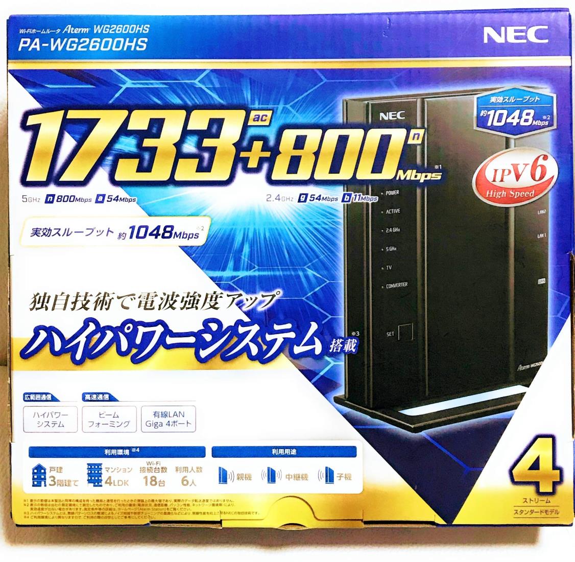 NEC 無線LAN Atermシリーズ 新規単体 WiFi ルーター Amazon | 【Amazon.co.jp 限定】NEC Aterm 無線LAN Wi-Fi 6