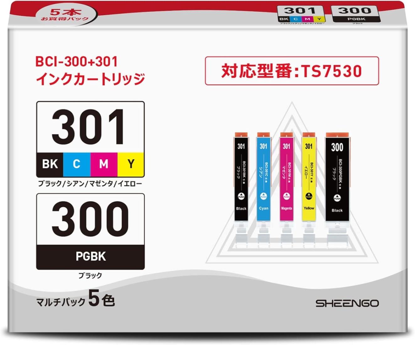 純正　EPSON 品番IC10CL97インクカートリッジ 8個セットです。 IC10CL97 (10色パック) インクカートリッジ 純正 | エプソン
