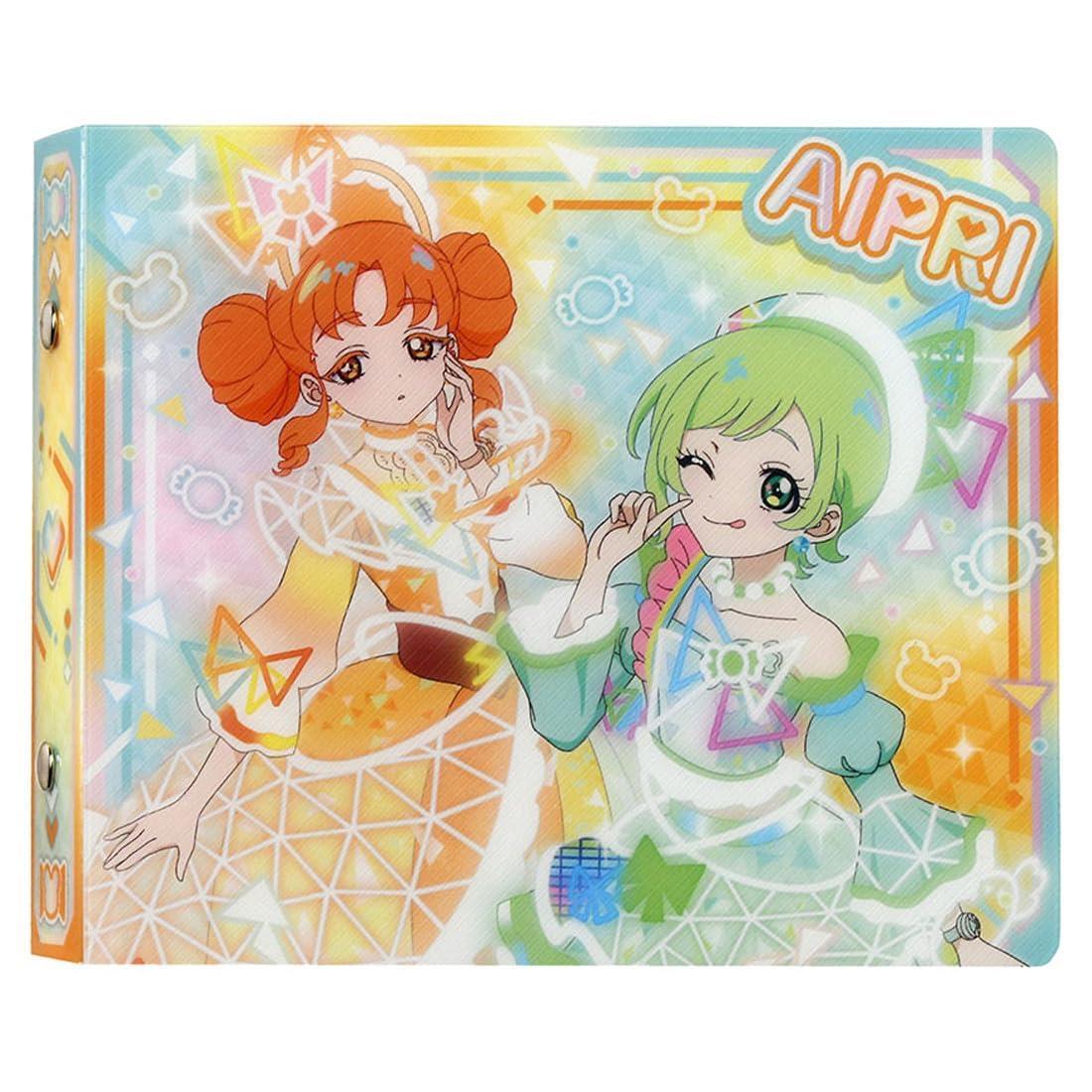 楽天市場】ひみつのアイプリ ひみつのアイプリカードアルバム ひ