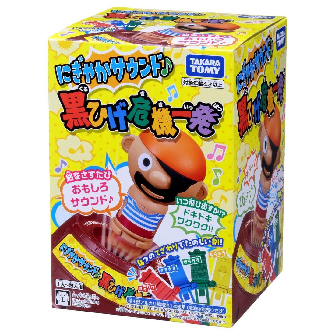 楽天市場】アンパンマン ポップンアンパンマンごう 42x25x35cm