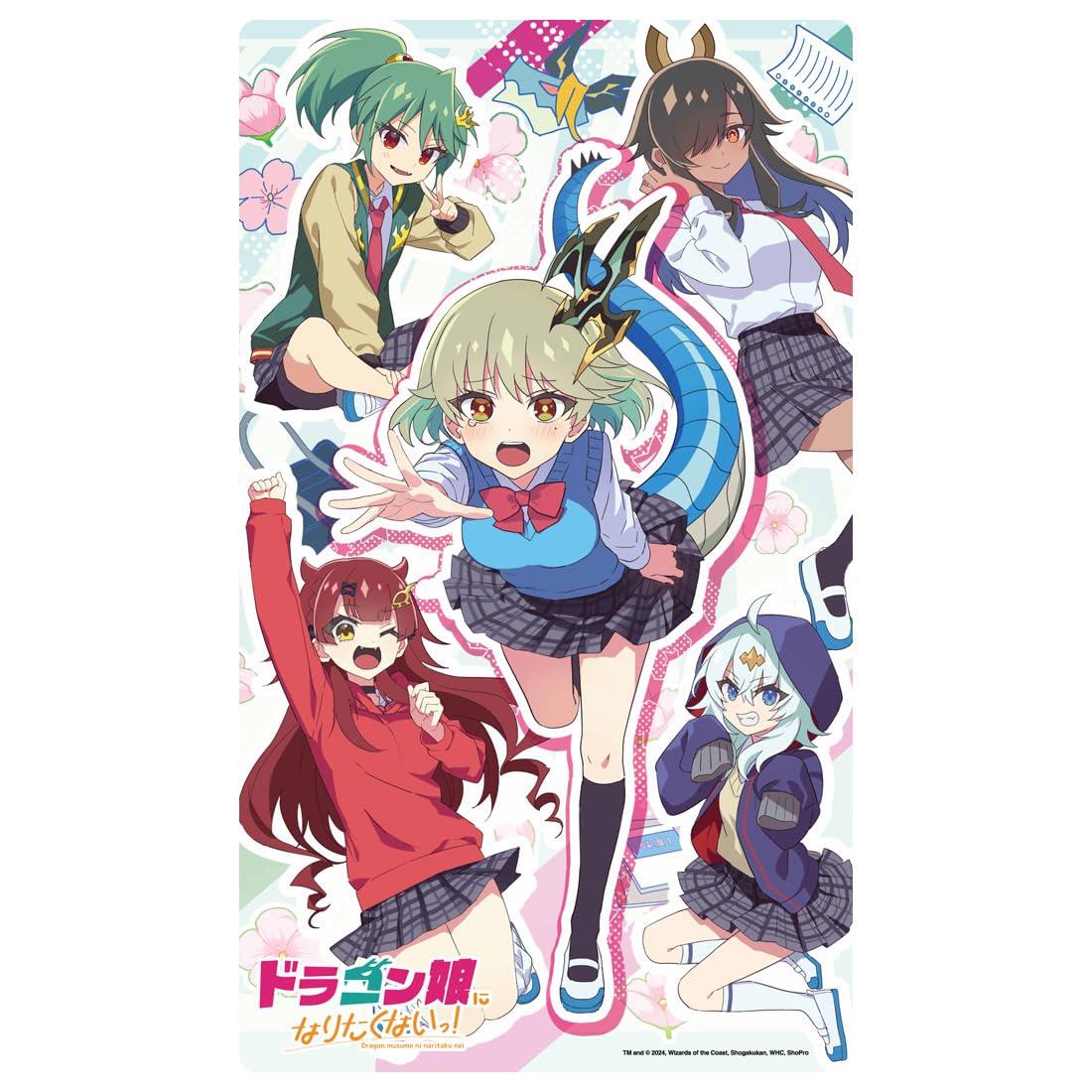 DMGP2025/ドラゴン娘/星龍パーフェクトアース/プレイマット/ラバーマット DM GP 2025 星龍パーフェクトアース ドラゴン娘 プレイマット