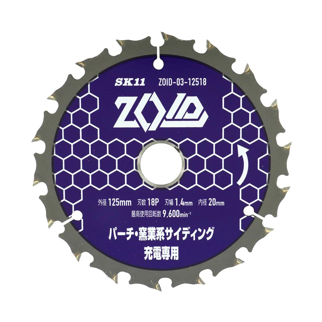 ハイコーキブラックチップソー4枚 125mm Amazon | HiKOKI(ハイコーキ) スーパーチップソー ブラックII 径