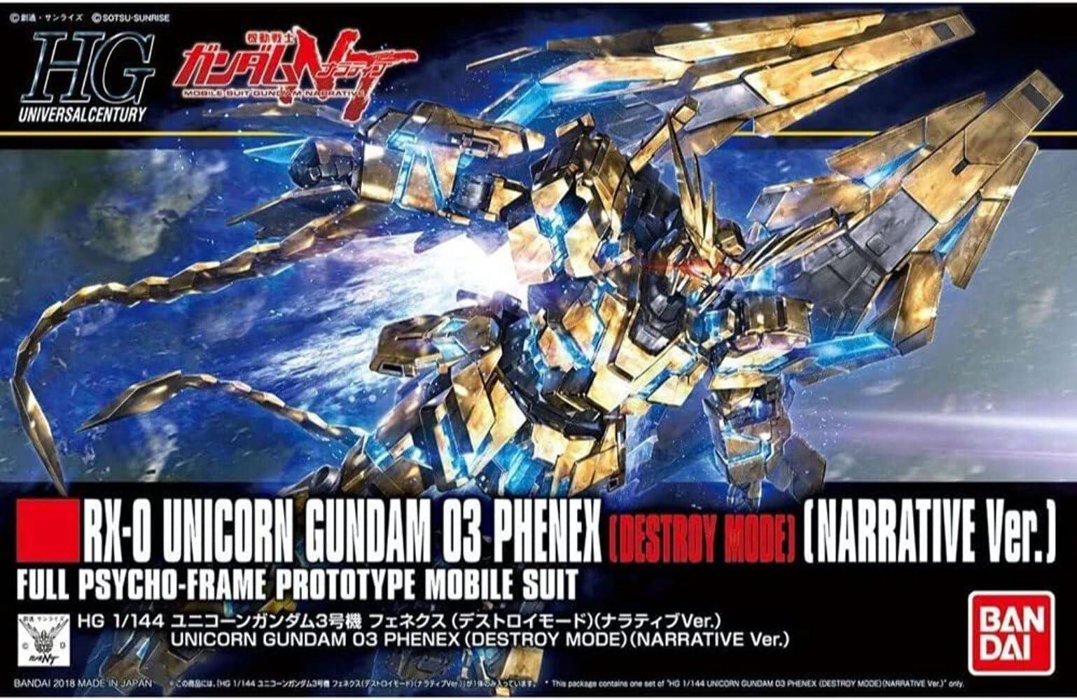 HGUCユニコーンガンダム　フェネクス(デストロイモード)(ナラティブ) 現状品 20241118170326_104_1.jpg