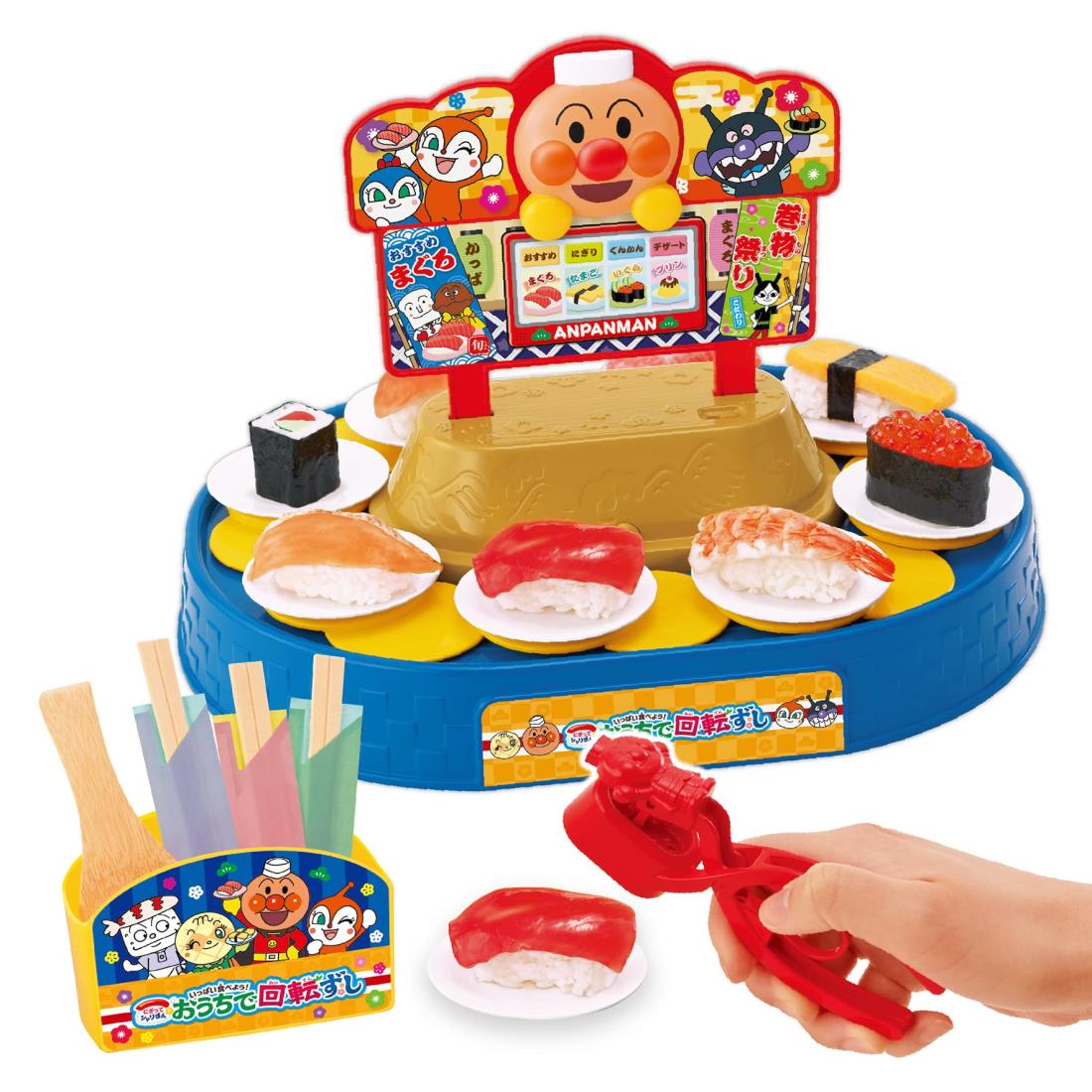 アンパンマン にぎってシャリぽん いっぱい食べよう! おうちで回転ずし