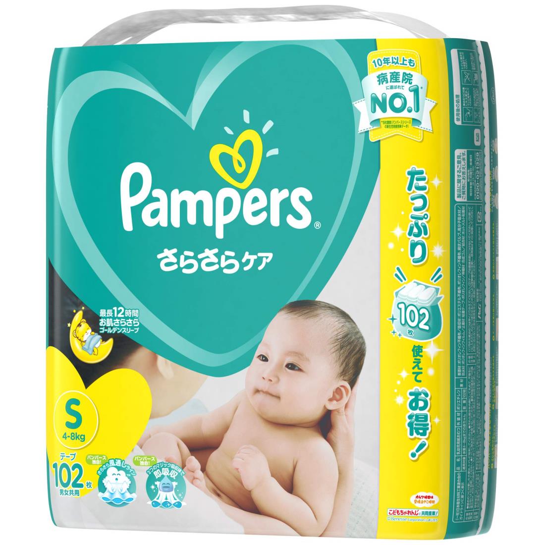 パンパース テープ オムツ さらさらケア Sサイズ 86枚×4 Amazon.co.jp: パンパース テープ オムツ さらさらケア Sサイズ