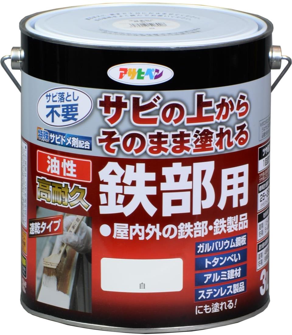楽天市場】ニッペ ペンキ 塗料 水性コンクリートカラー 2L