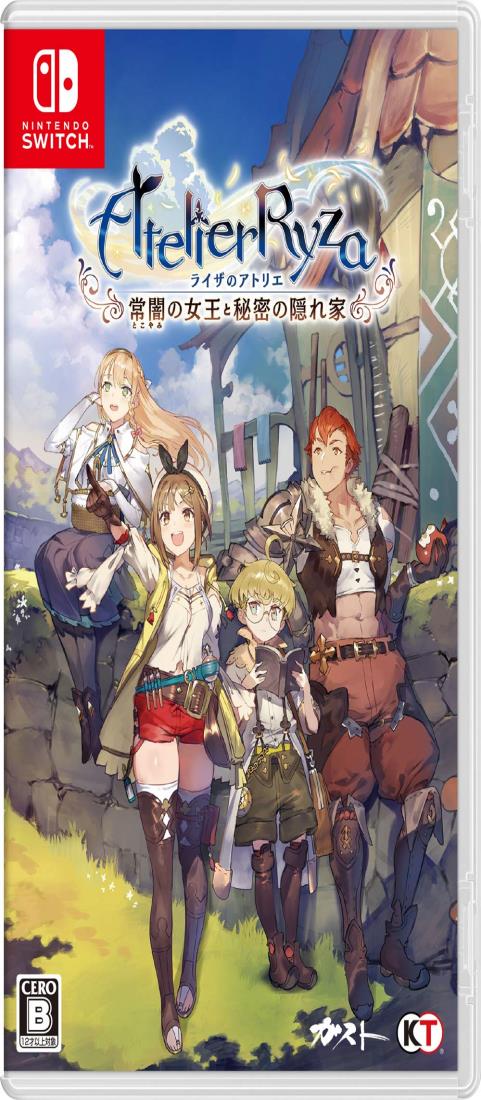 ライザのアトリエ ~常闇の女王と秘密の隠れ家~ (パッケージ版封入特典(エクストラサウンドコレクション ダウンロードシリアル) 同梱) - Switch