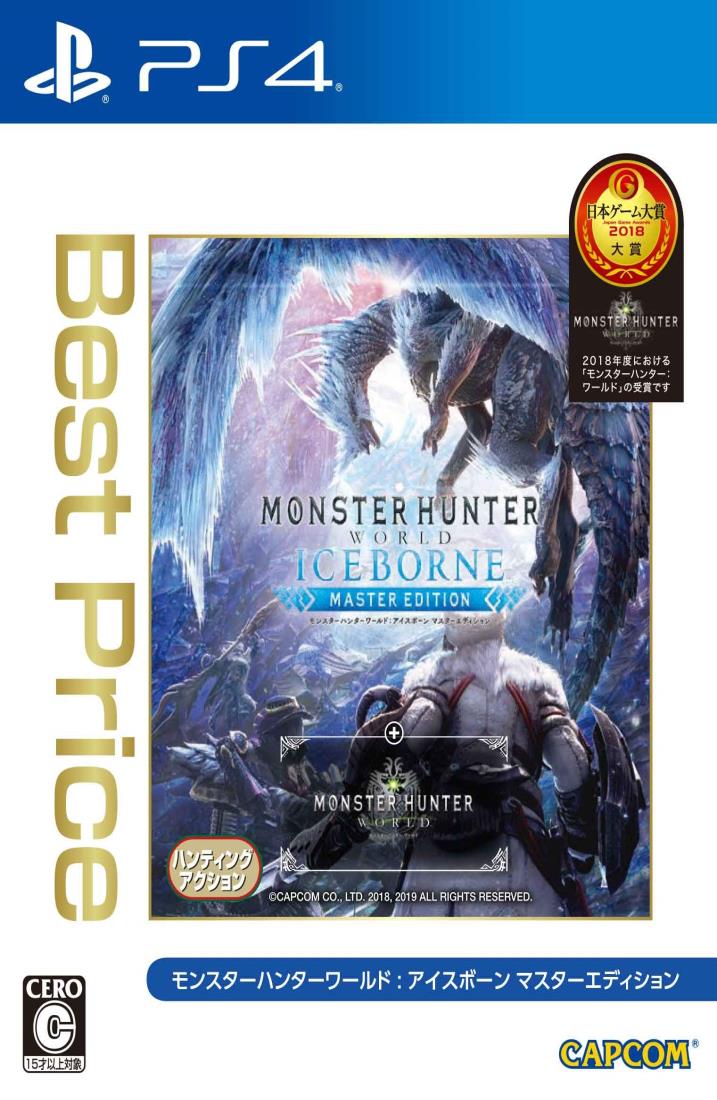 モンスターハンターアイスボーン コレクターズパッケージ モンスターハンターワールド：アイスボーン コレクターズ