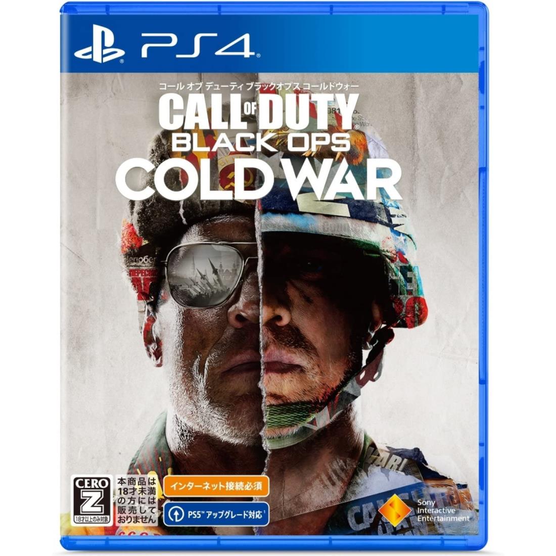 楽天市場】PS3 Call of Duty Black Ops III 【アジア版