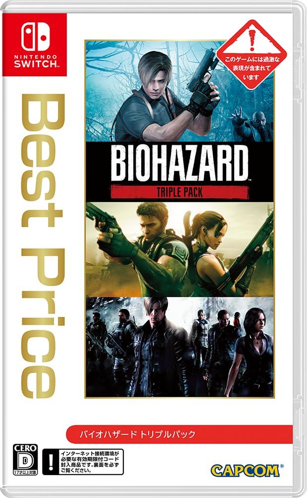 バイオハザード トリプル パック Best Price -Switch画像
